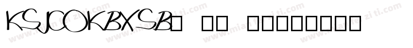 KSJCOKBXSB0 26 00字体转换